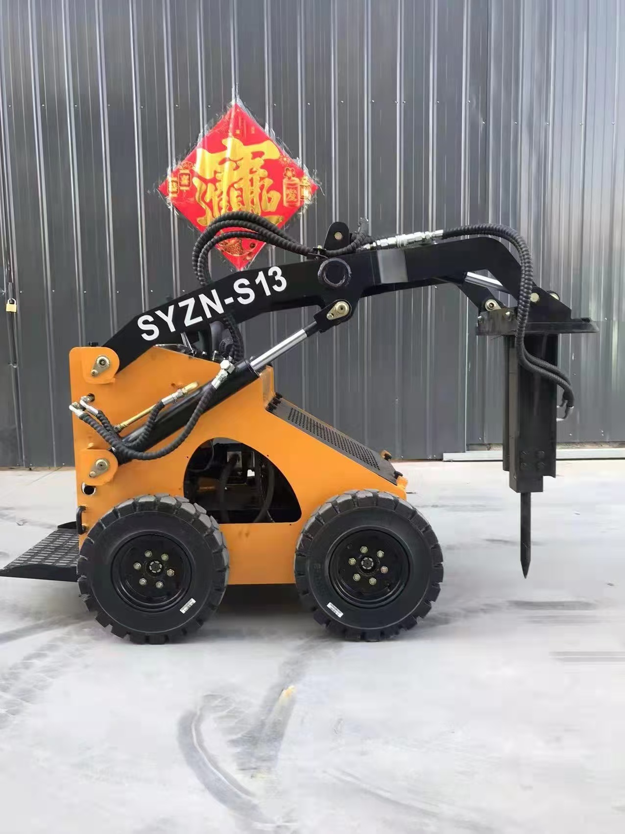 SYZN-S13