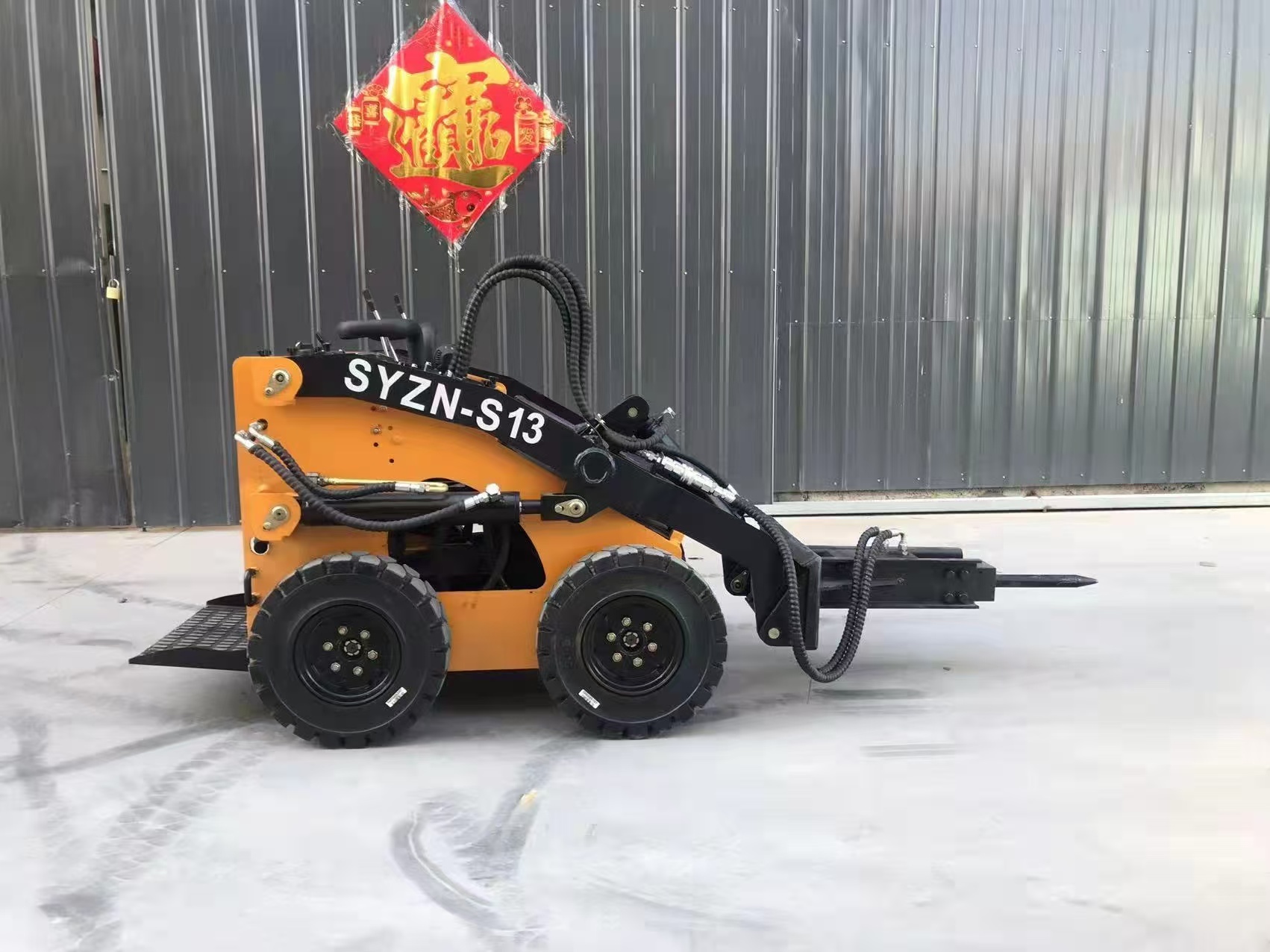 SYZN-S13