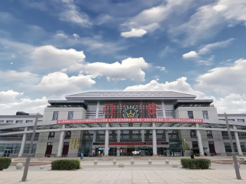 Shanxi Shanxi