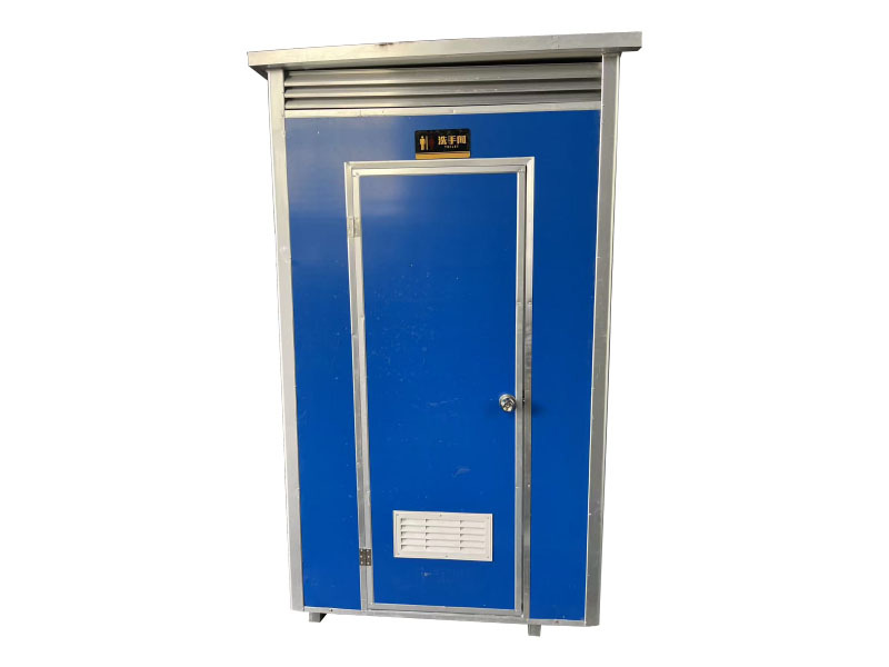 Mobile Toilet