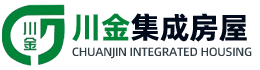 Chuanjin Integrated Housing