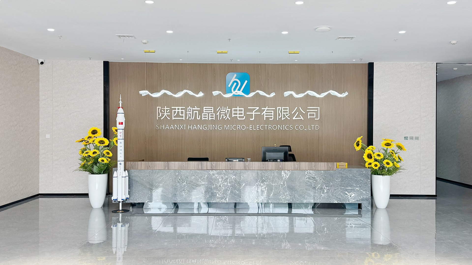 弘扬工匠精神 铸造航晶品牌