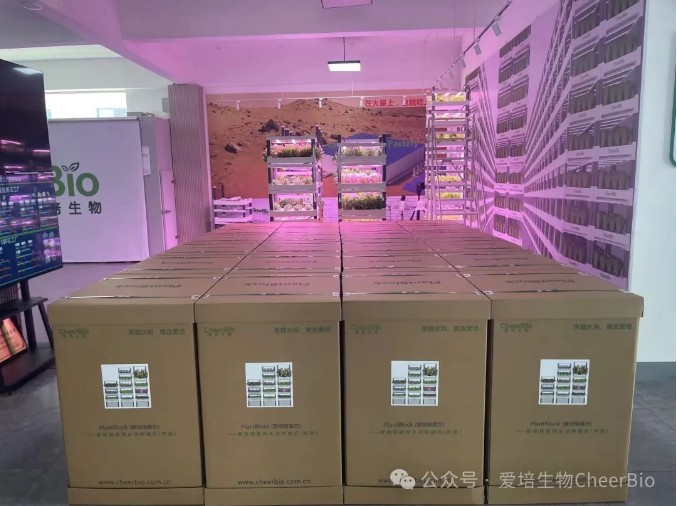 爱培生物新加坡特许经营签约成功，都市农业全球化布局再上新台阶