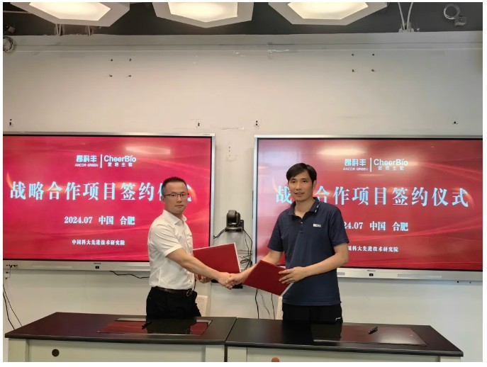 战略签约！爱培生物与昂科丰光电共推都市农业现代化进程