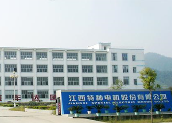 Jiangxi Special Motor Co., Ltd.