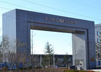 Shandong Huali Motor Group Co., Ltd.