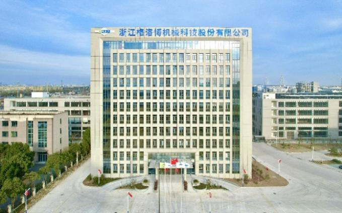 生产建设项目水土保持设施 验收鉴定书