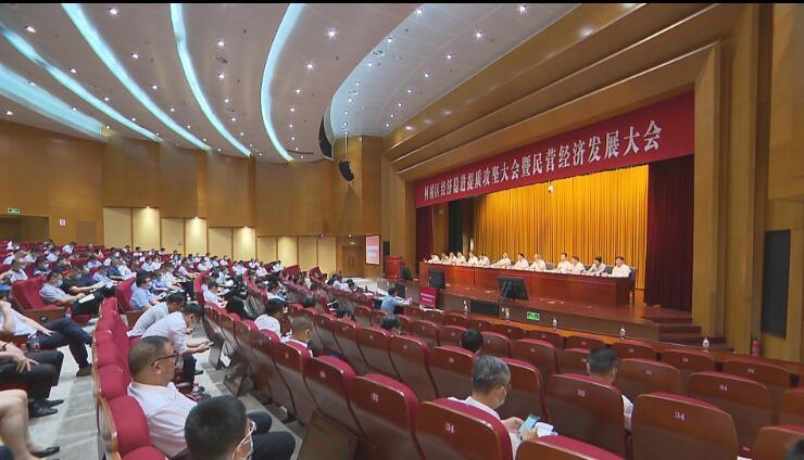 今天，柯桥区经济稳进提质攻坚大会暨民营经济发展大会召开