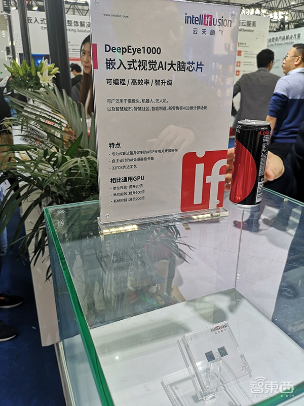 五大趨勢(shì)看透2018安博會(huì)！AI芯片扎堆涌入，人臉識(shí)別成小兒科