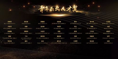人才獎名單1.webp.jpg