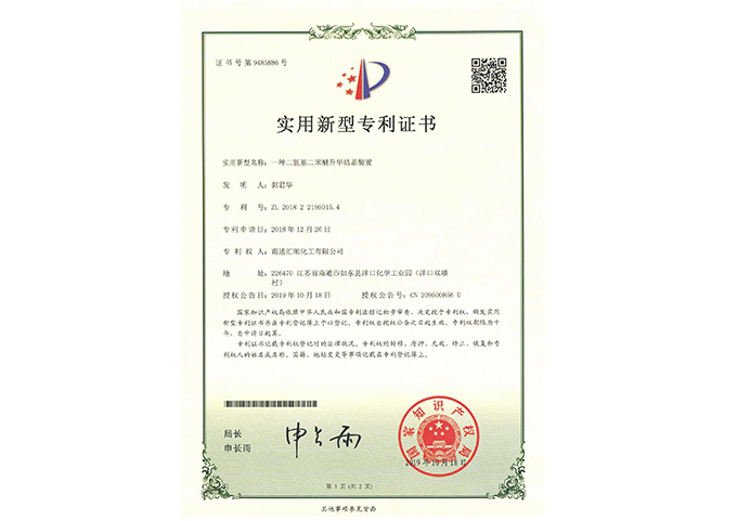 A sublimation crystallization device for diamino diphenyl ether