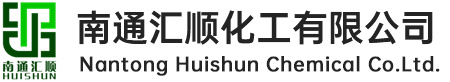 匯順化工