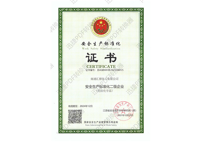 Safety Level 2 Standardization