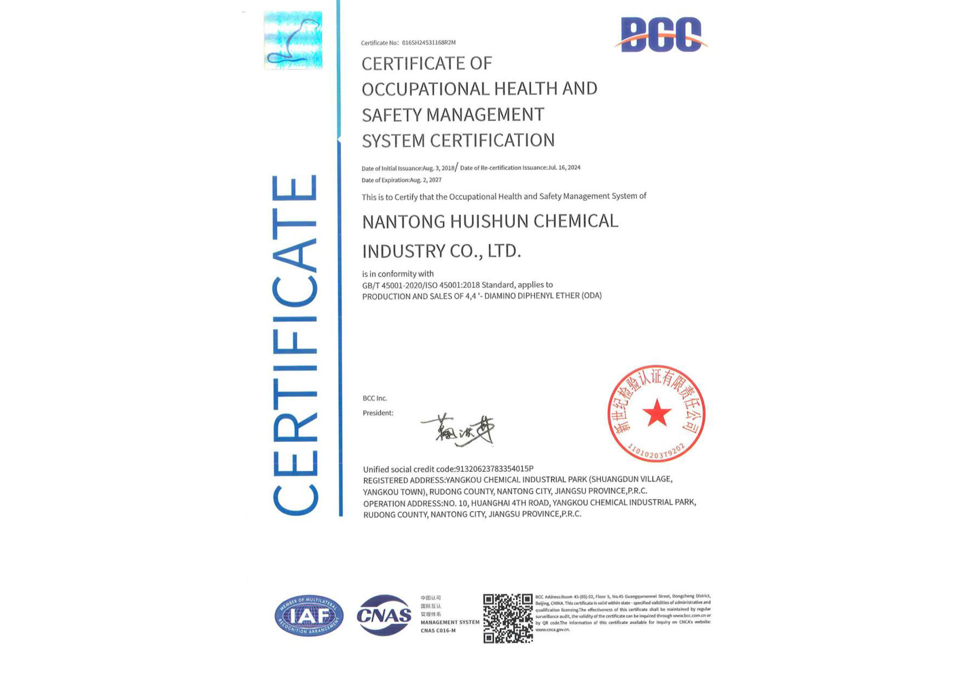 Occupational Health and Safety Management System Certificate - English