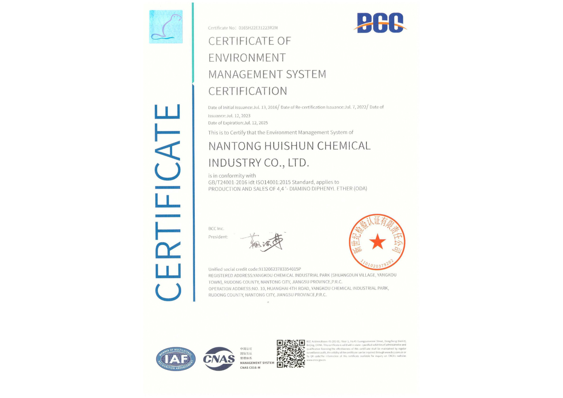 Environmental Management System Certification Certificate - English