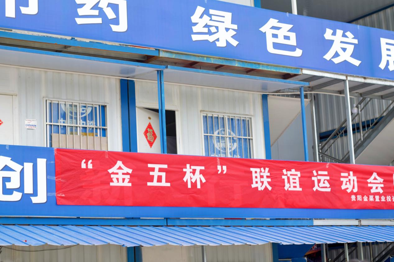 微信图片_20240401103756