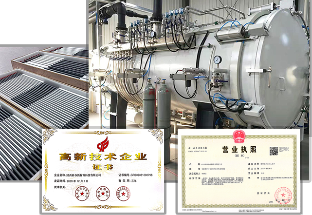 陕西科谷新材料科技有限公司 陕西科谷新材料科技有限公司