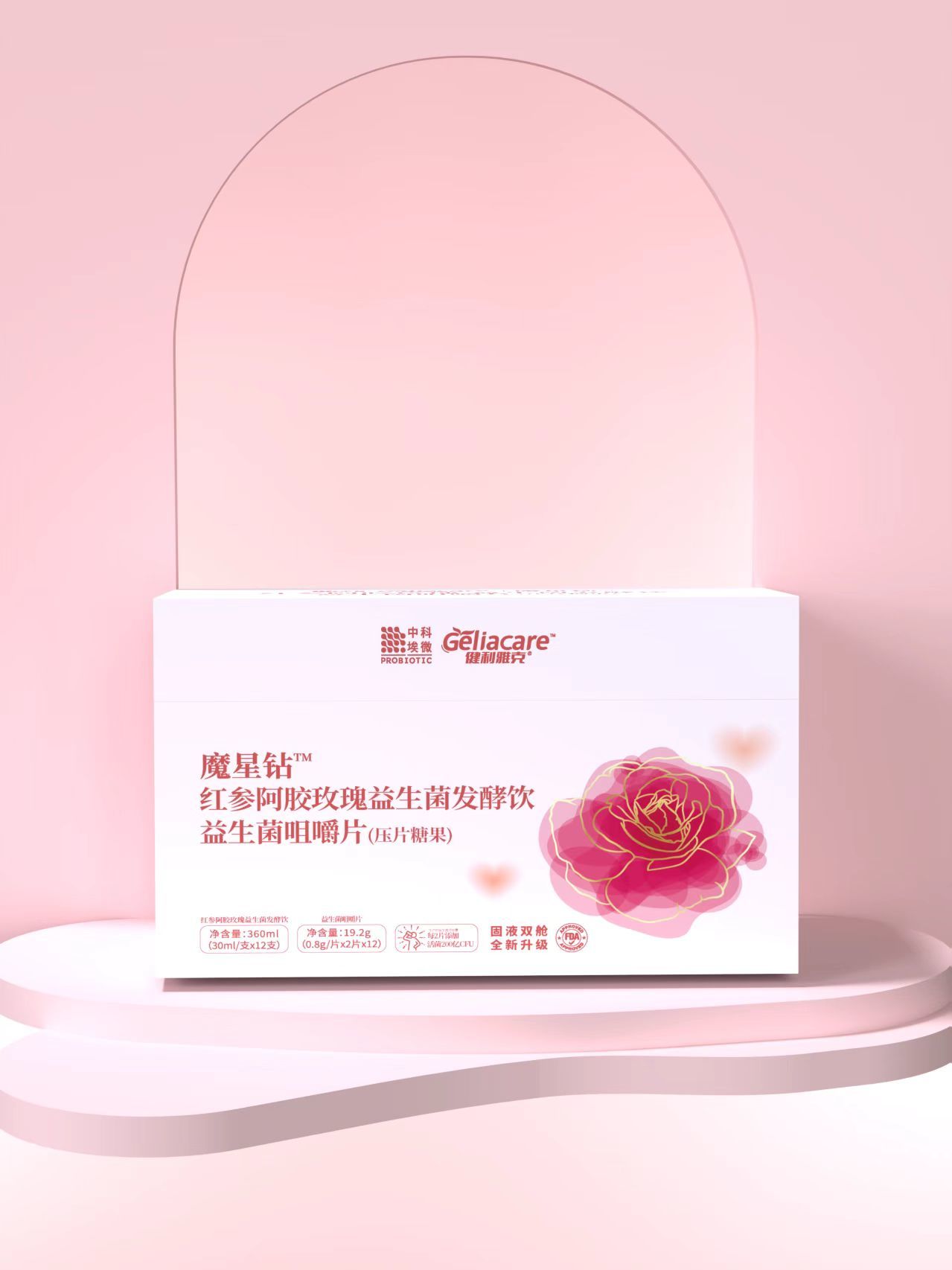 红参阿胶玫瑰益生菌发酵饮益生菌咁嚼片