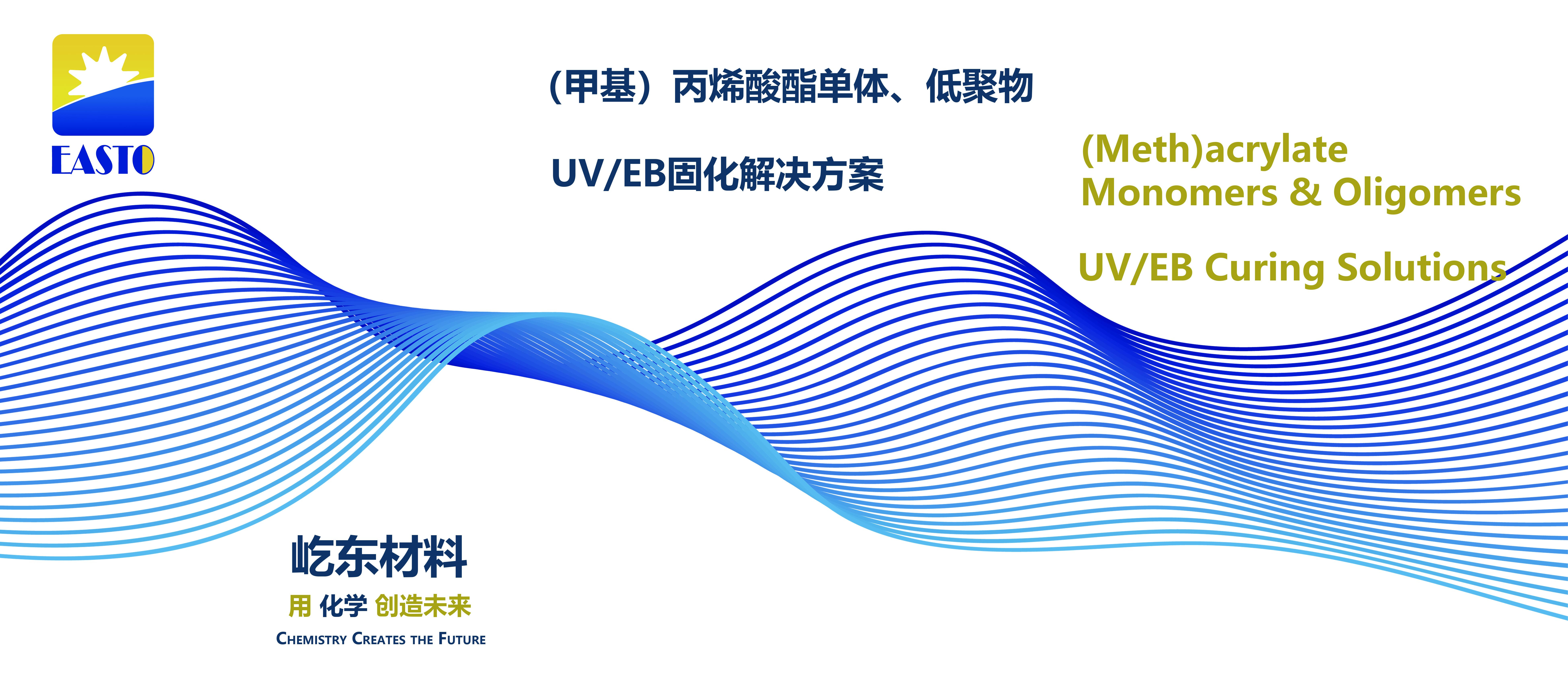 Exhibition Invitation: EASTOMAT Awaits You in Shanghai!