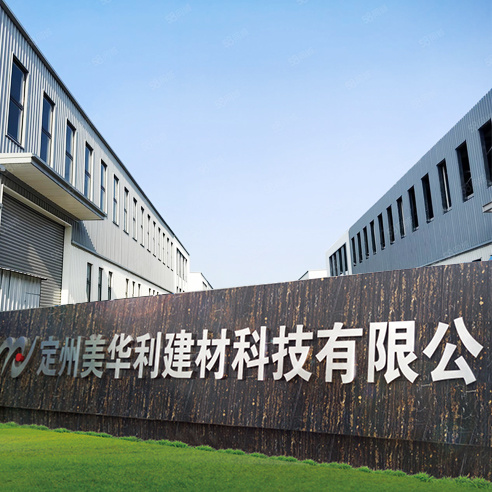 美華利建材 美華利建材