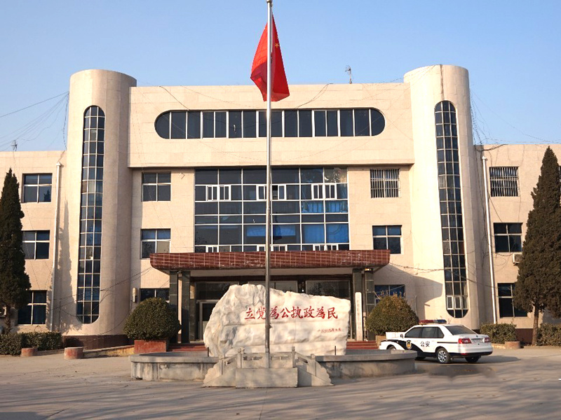 定州市叮嚀店鎮(zhèn)政府