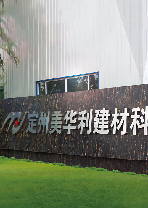 廠(chǎng)家直供