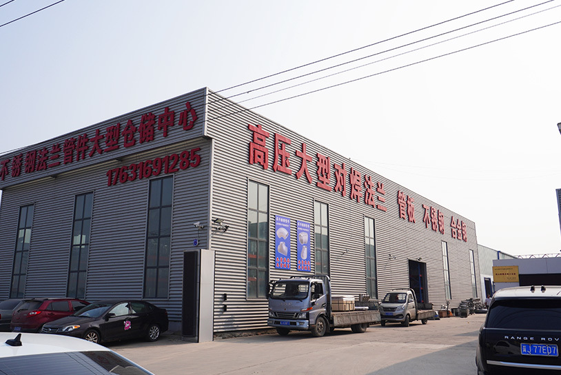 Factory