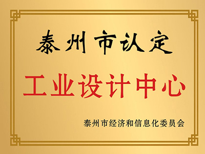 工程設計中心