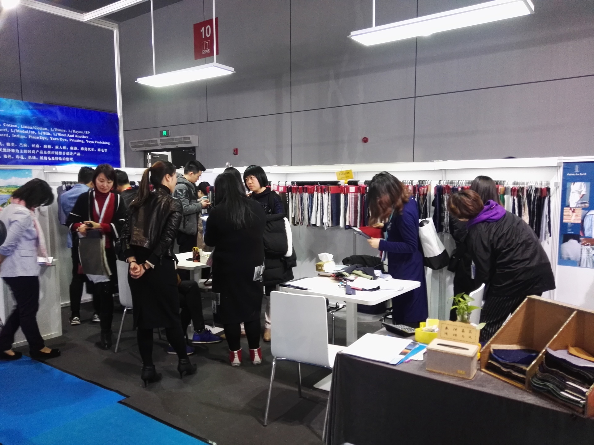 上海面料展