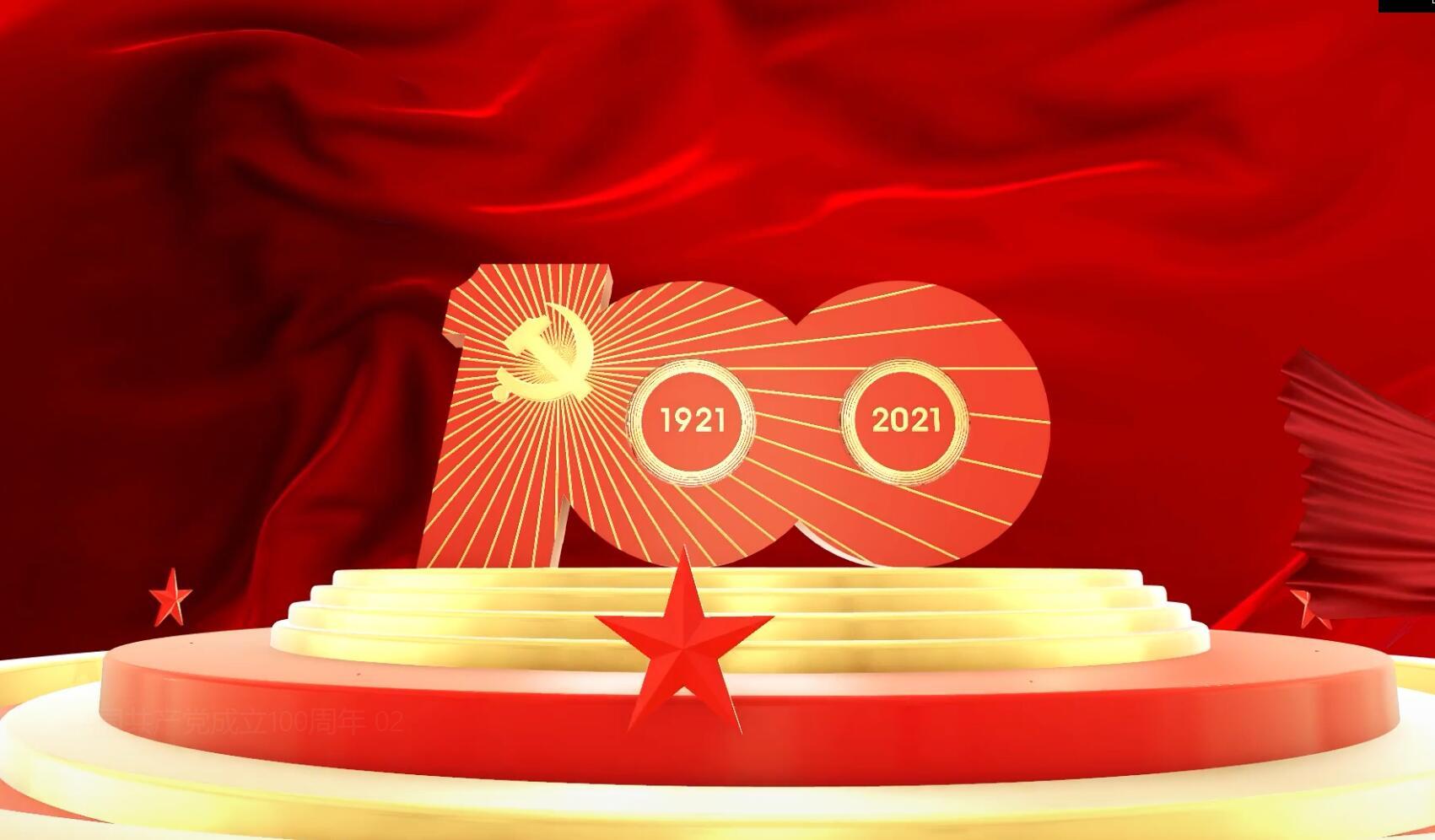 Anterior Cable celebrates the 100th anniversary of the founding of the Communist Party of China