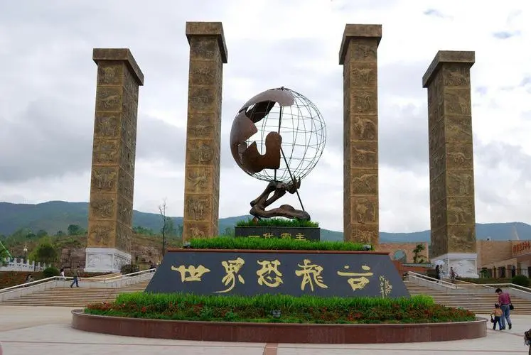 Lufeng Dinosaur Mountain Playground