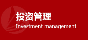 關于我們