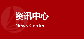 關于我們 關于我們