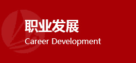 關(guān)于我們 關(guān)于我們