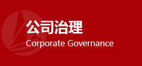 關(guān)于我們