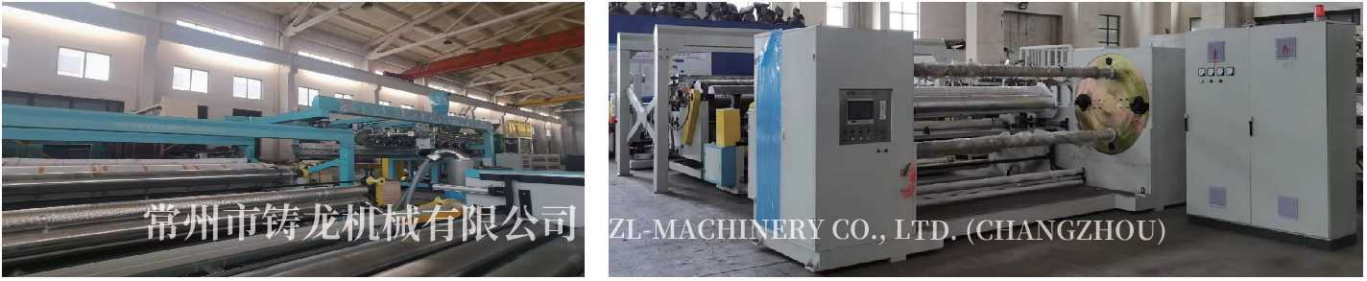 ZLX-LF Series Ultra Laminating/Cast film Multifunctional Line