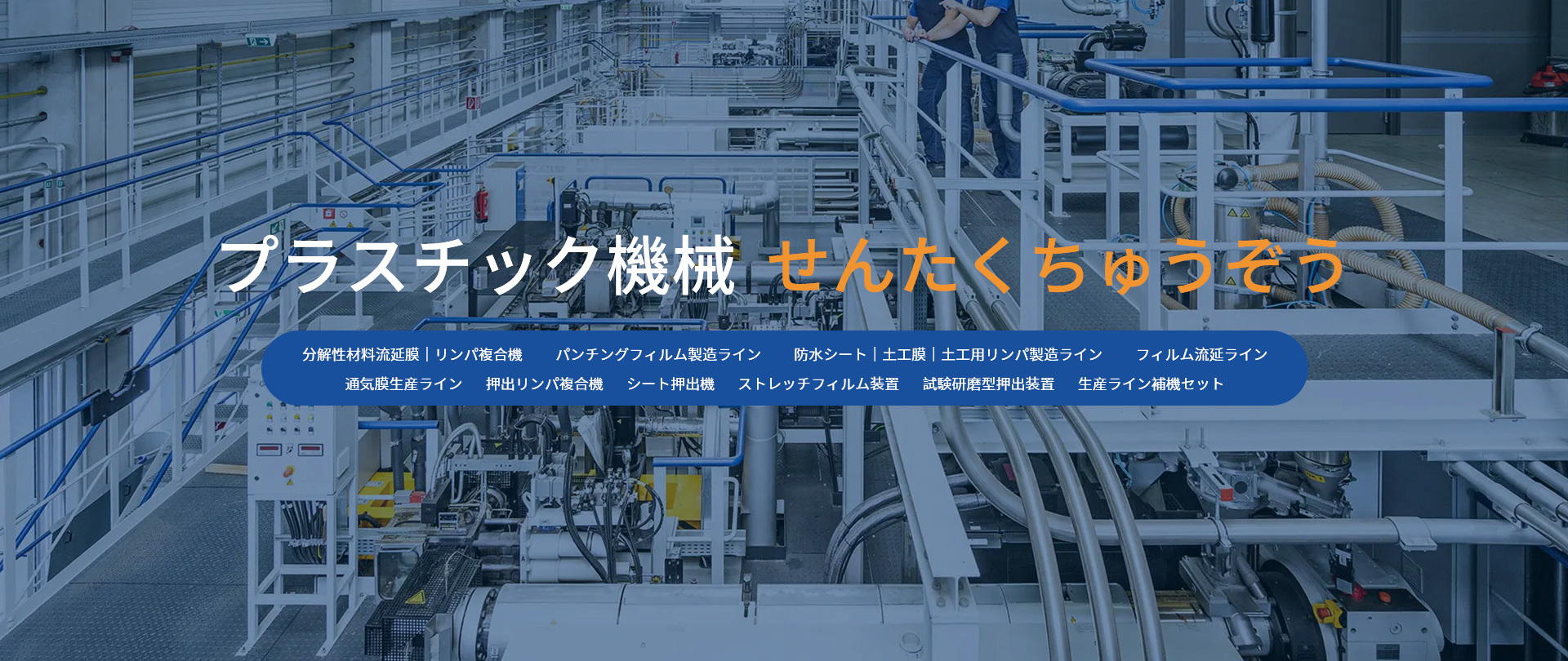 龍を鋳造する