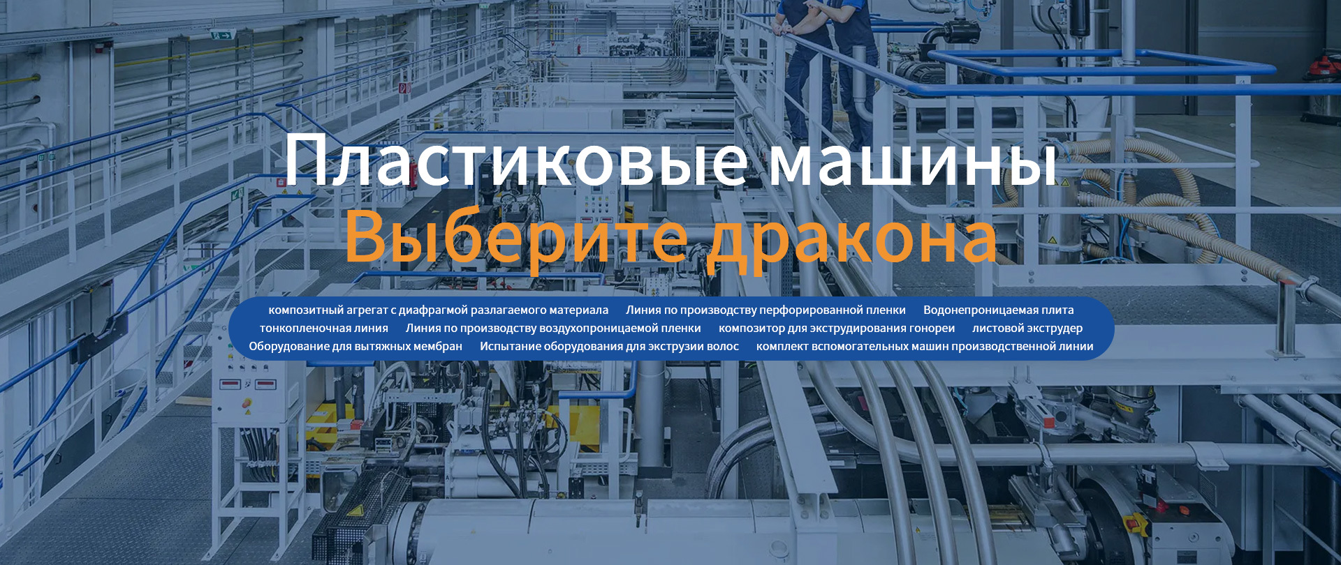 Лить дракона