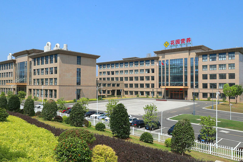 浙江花园营养科技有限公司
