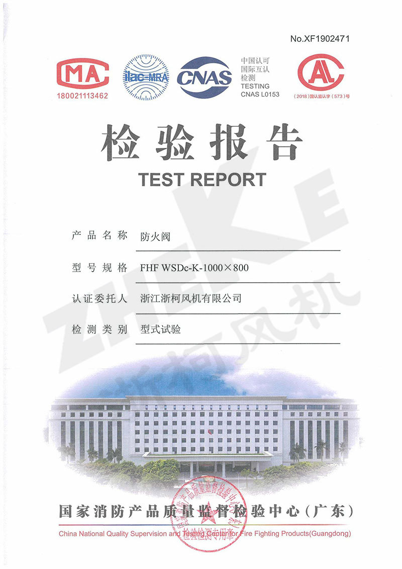 防火阀1000X800 防火阀1000X800