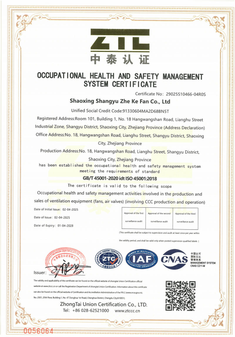Occupational Health and Safety Management System Certification Certificate Occupational Health and Safety Management System Certification Certificate