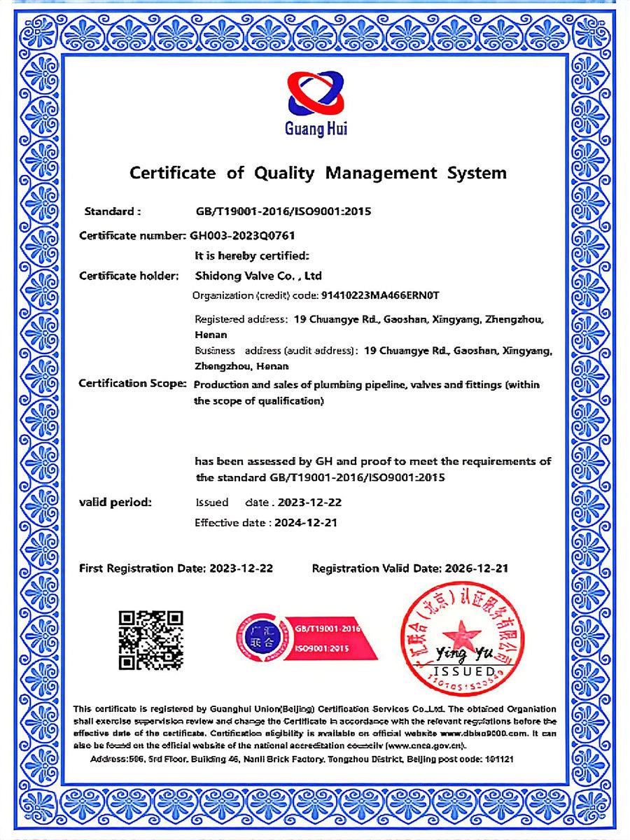 ISO 9001 2015 英 ISO 9001 2015 英