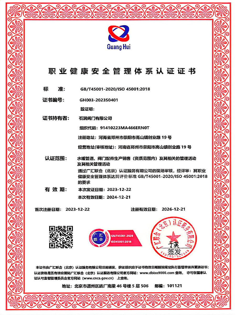 ISO 45001 2018 ISO 45001 2018