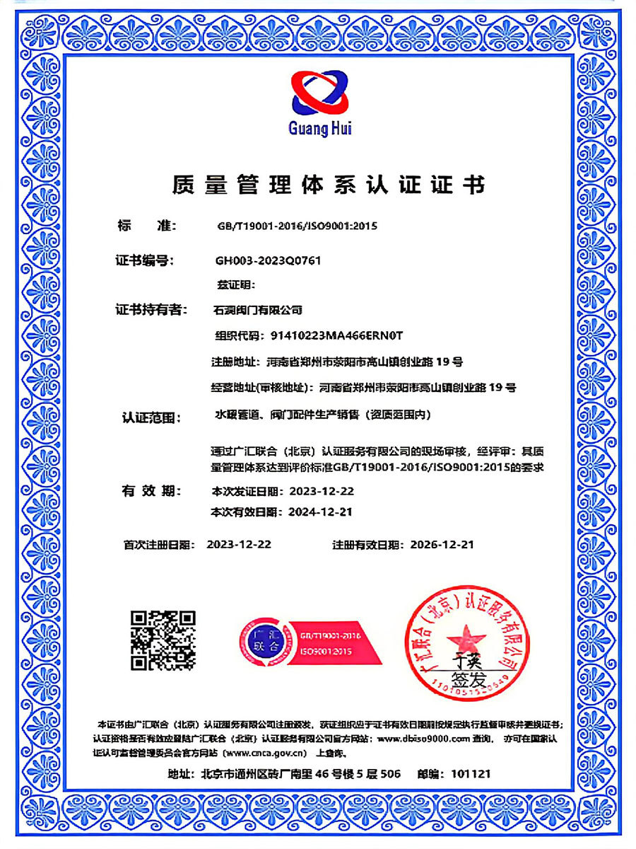 ISO 9001 2015 ISO 9001 2015