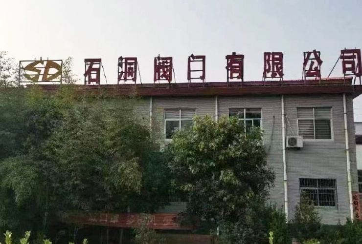 石洞阀门 石洞阀门
