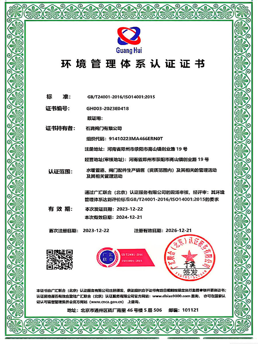 ISO 14001 2015 ISO 14001 2015