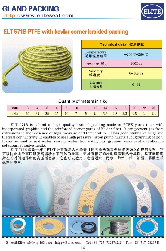 ELT 571B is a packing made of PTFE fiber yarn mixed with graphite and braided with aramid cord reinforcing fiber. It prevents gas leakage under high pressure and high temperature. It has good sliding speed and thermal conductivity, which can seal high-pressure piston pumps in long-term operation. It is also suitable for sealing ordinary water, sewage, hot water, oil, grease, weakly acidic or alkaline environments.