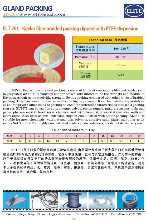  Pure aramid fiber PTFE packing 