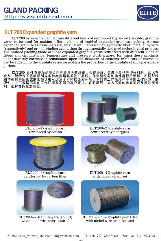  This product uses graphite as its main raw material, with added nickel-chromium wire and other reinforcing materials, and is further reinforced with various metal mesh outer layers. 