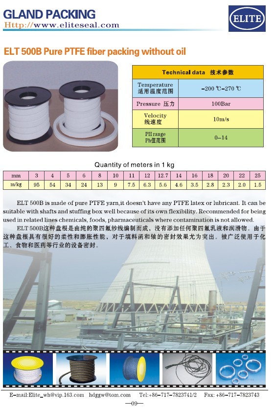 Pure PTFE packing